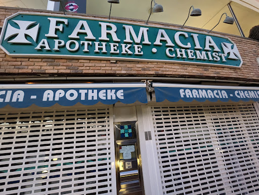 Farmacia GDA. Marta Quintana Rivero