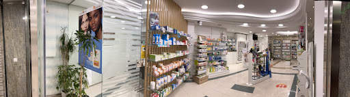 Farmacia Ldo. Rafael Martínez Olmedo