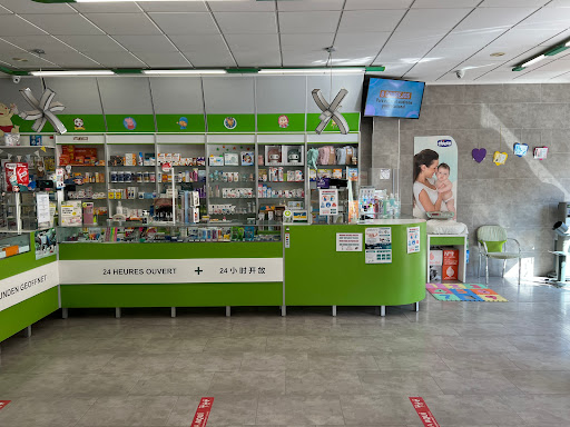 FARMACIA SAN MIGUEL 24 HORAS